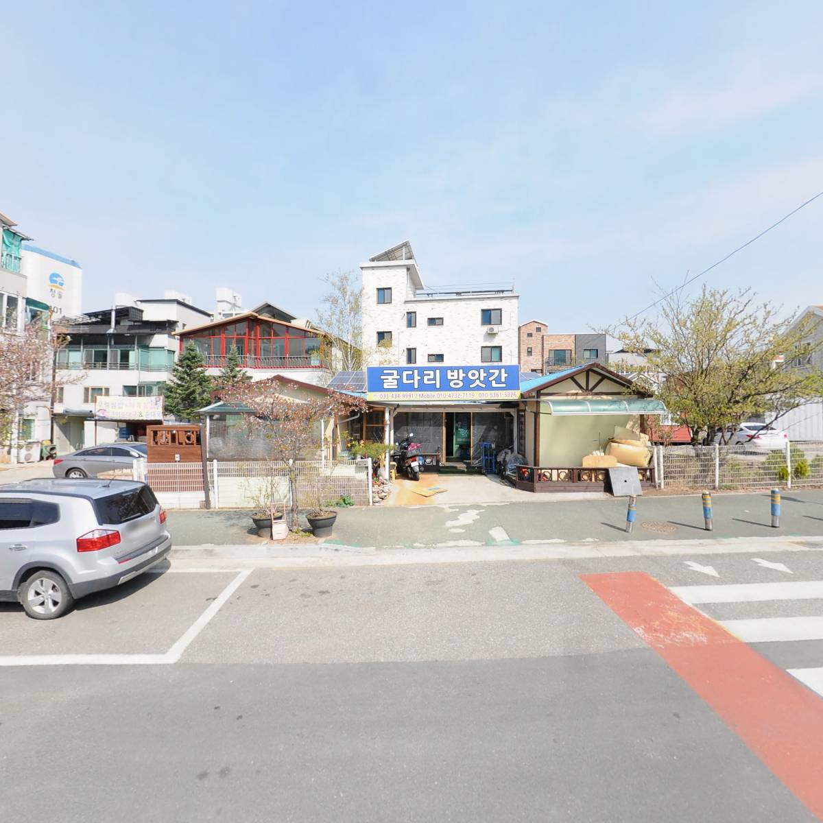 남양유업(주) 홍천가정대리점