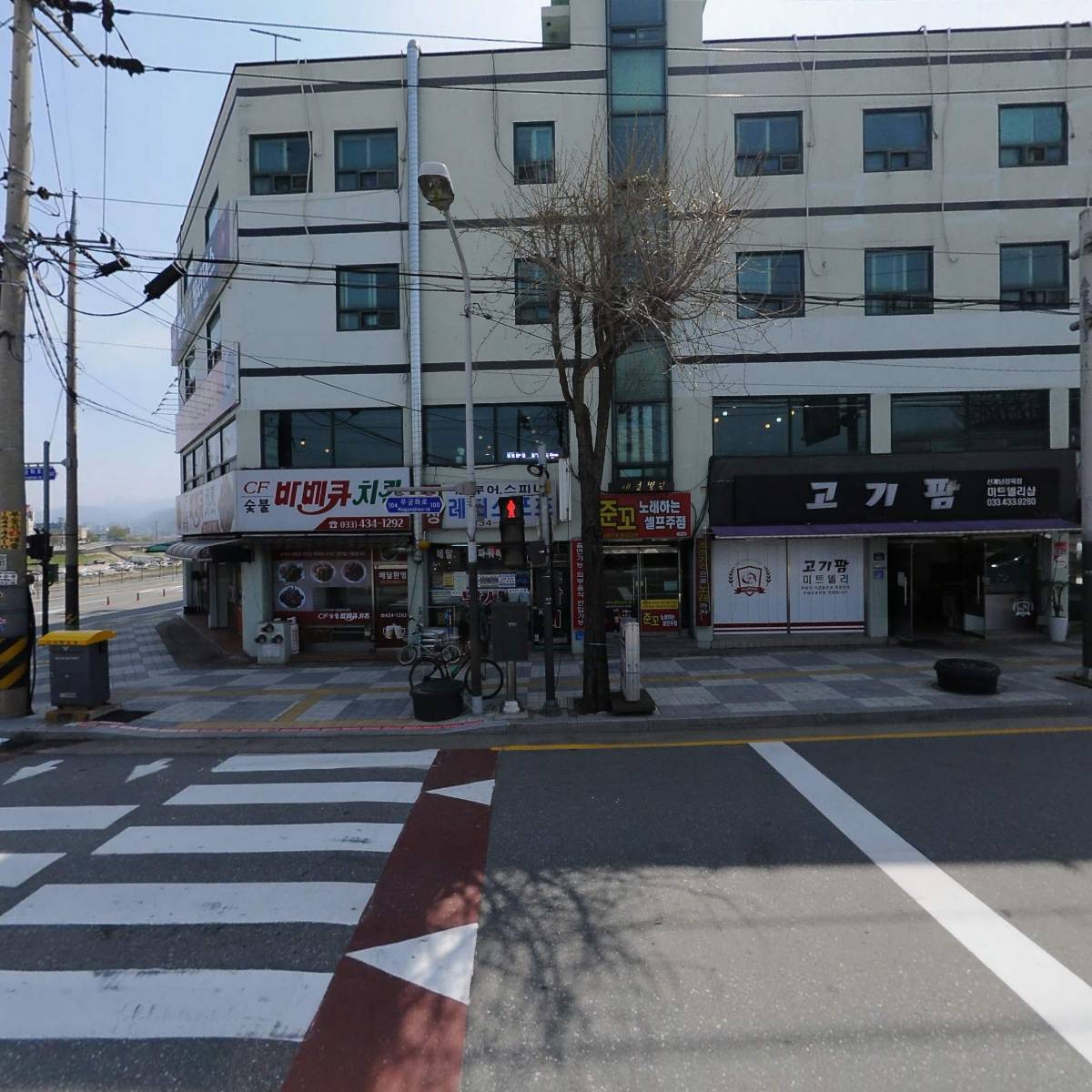 고기팜미트델리