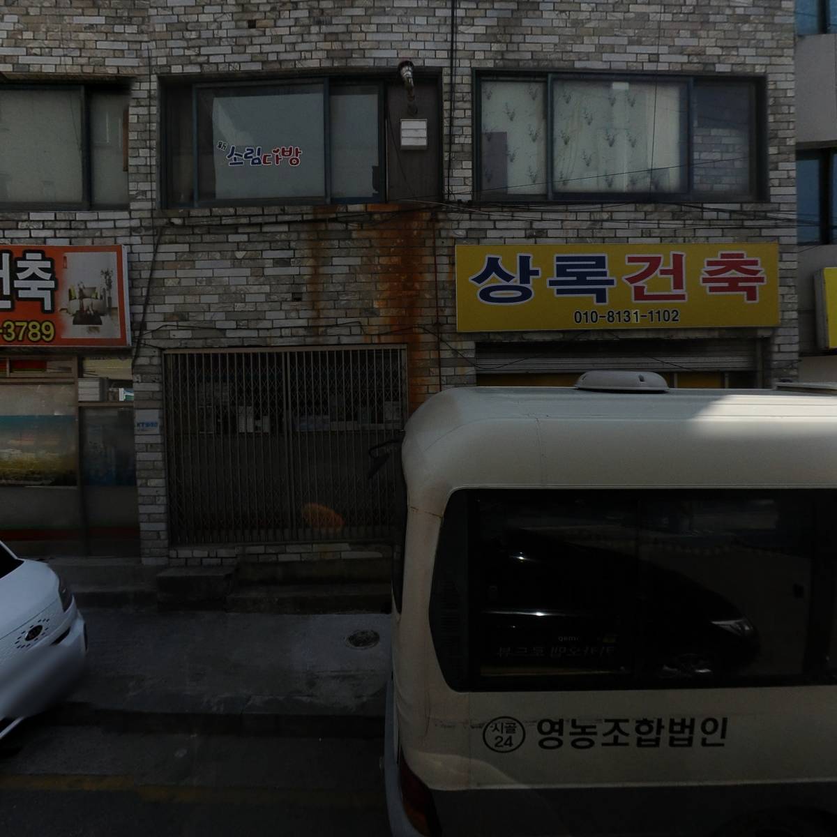 우성사료_3