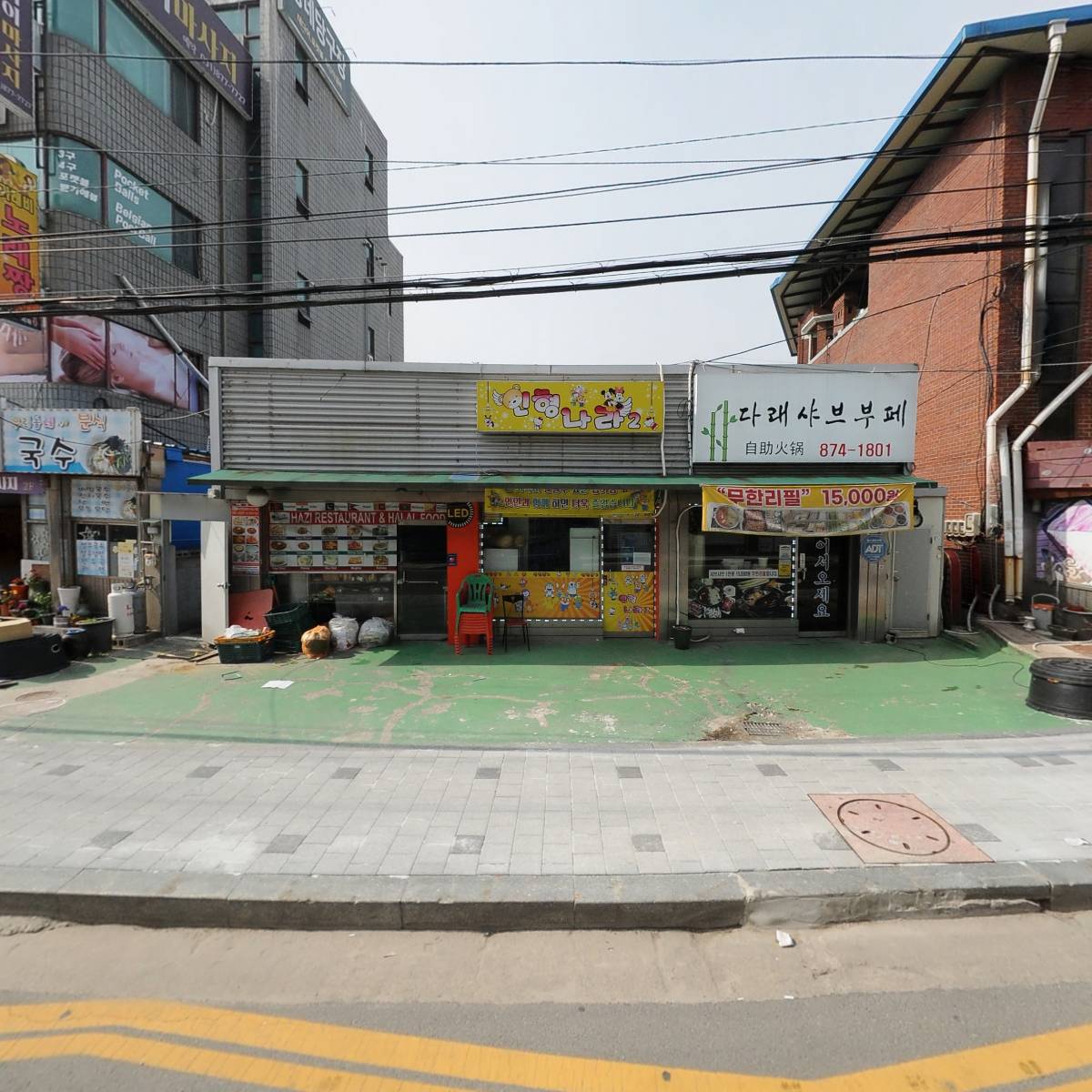 빛샘애드(LED파라)