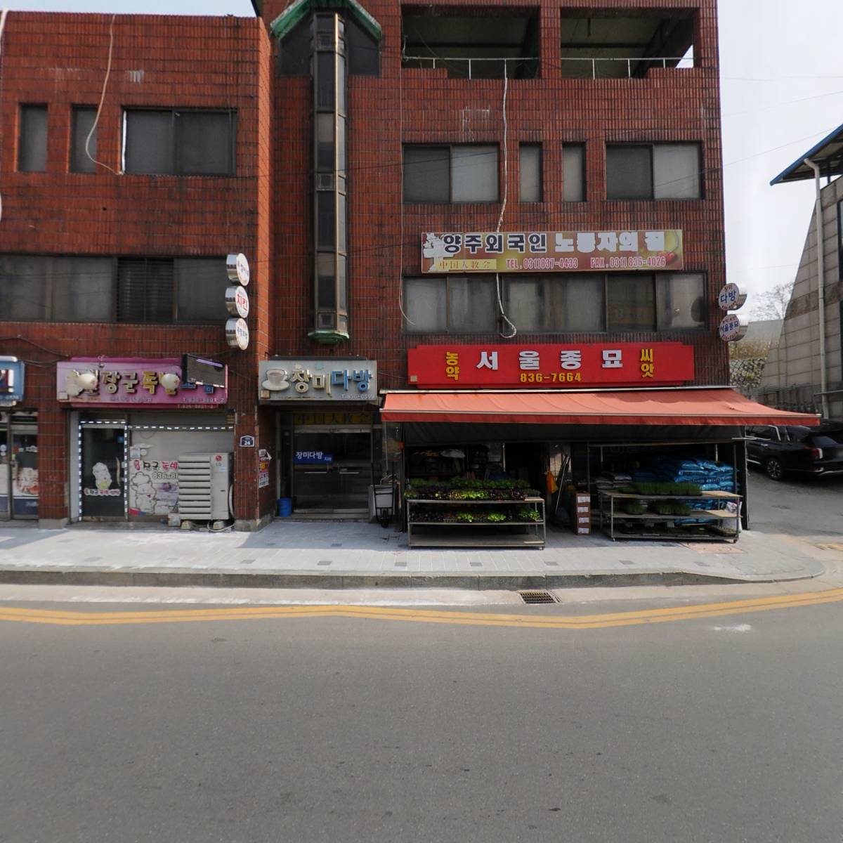 빛샘애드(LED파라)_3