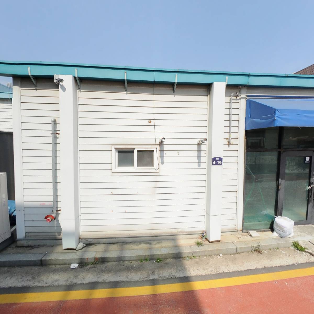 사과나무요양원