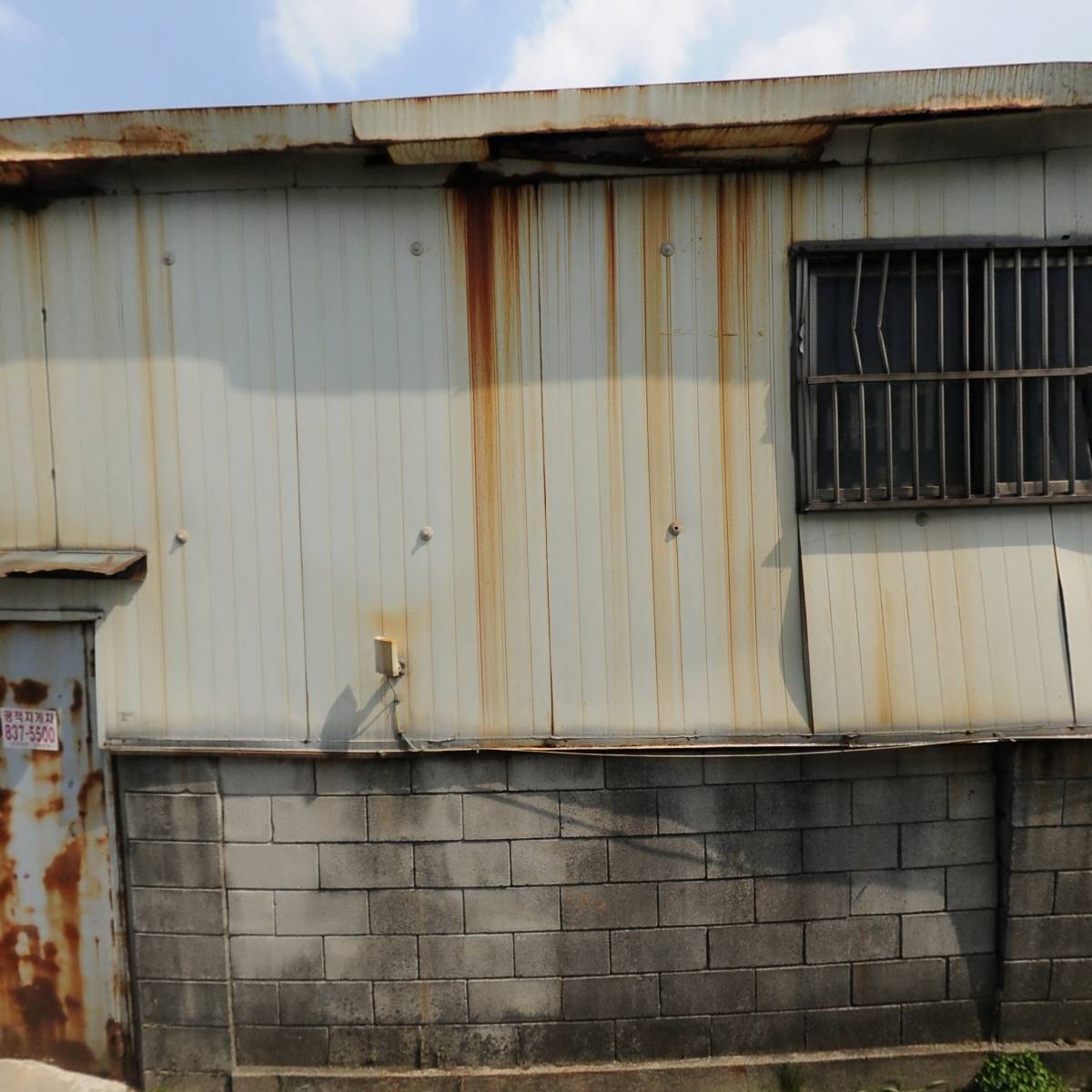 주식회사 선광씨앤지_3