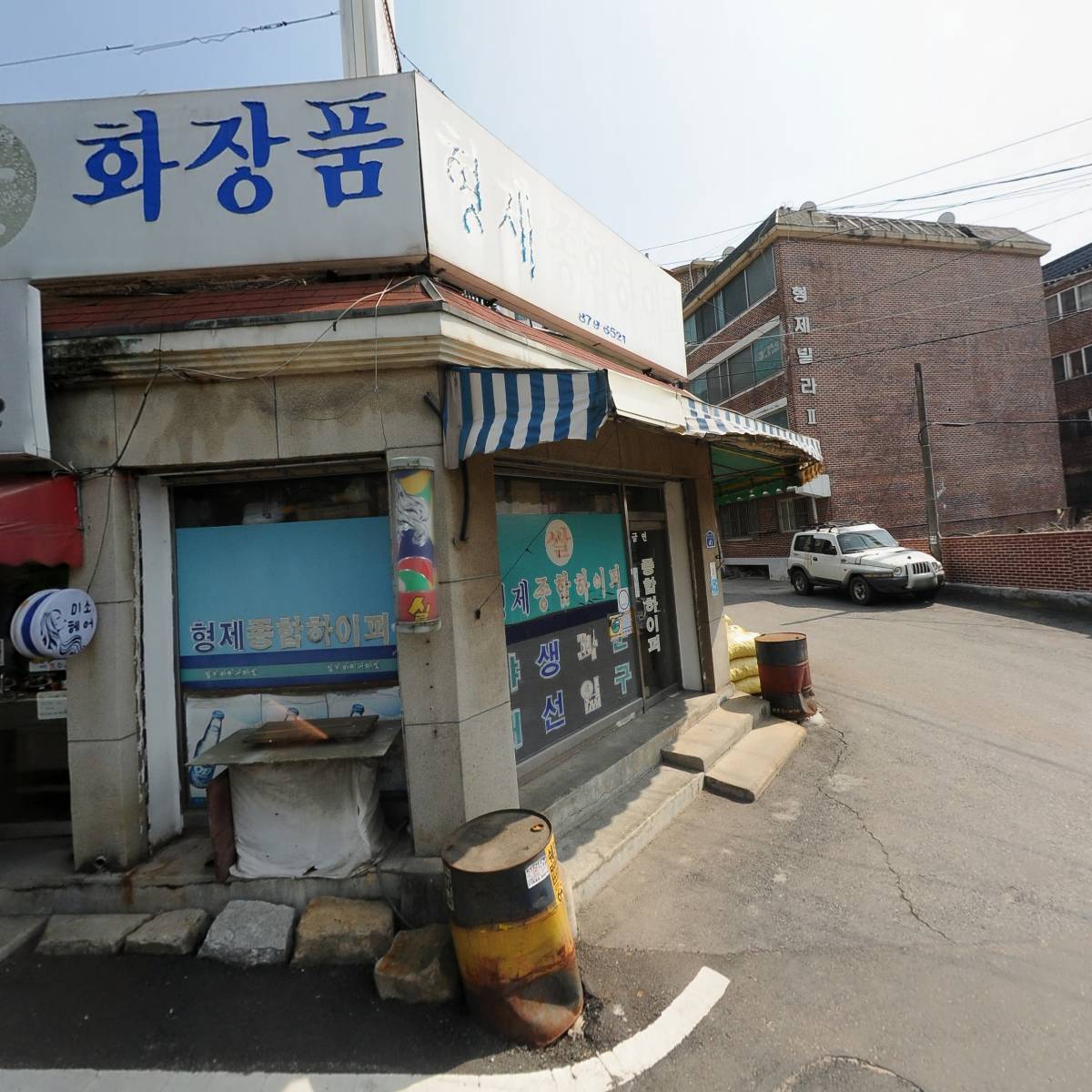 미소헤어
