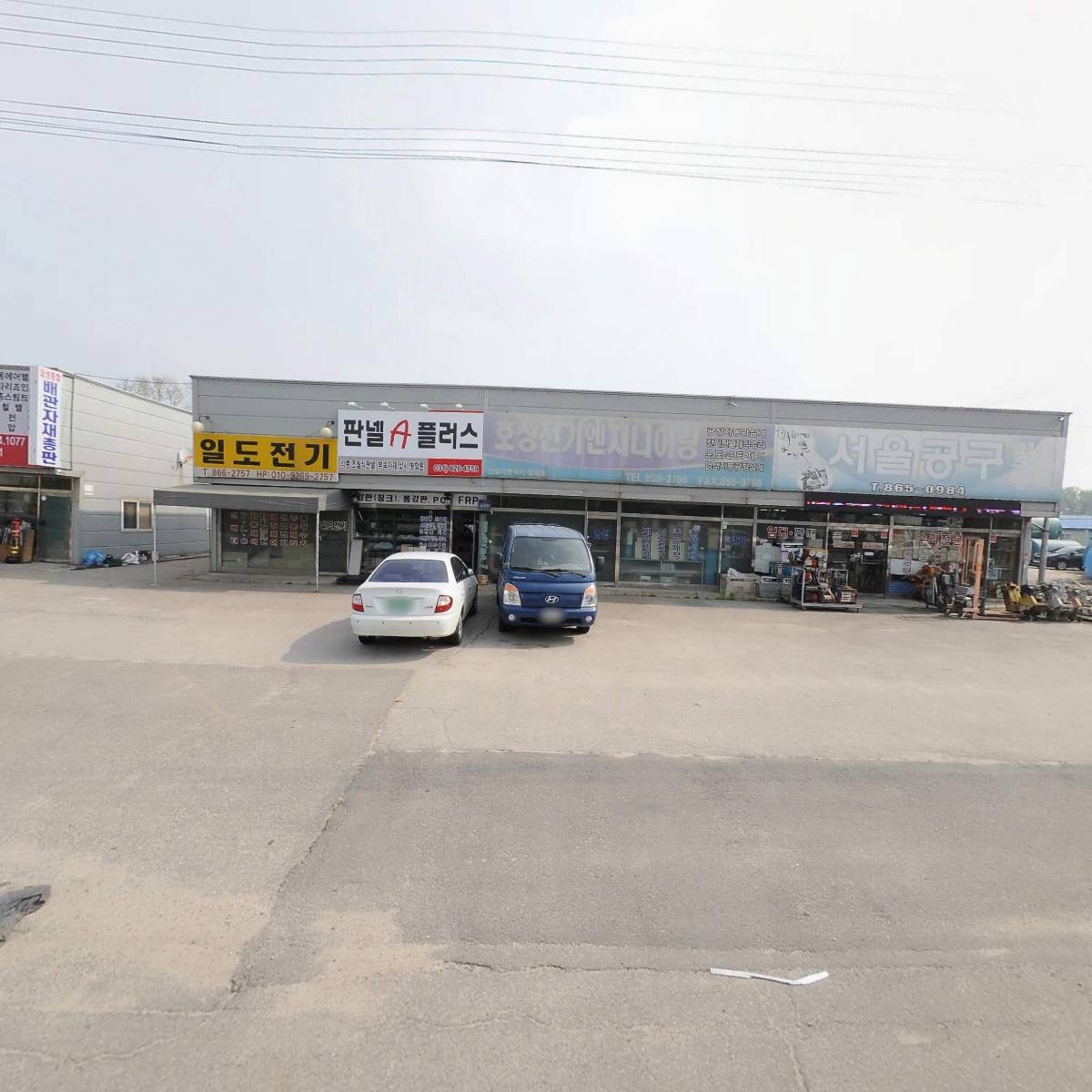 꿀복이찹쌀꽈배기 양주은현점