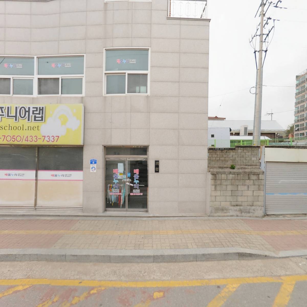 (주)한국전기자재백화점_3