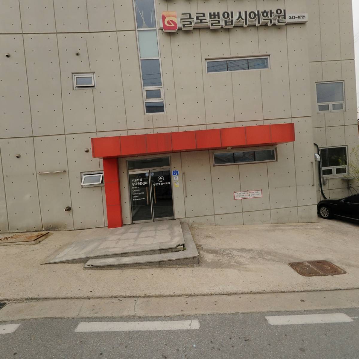 주식회사 아진