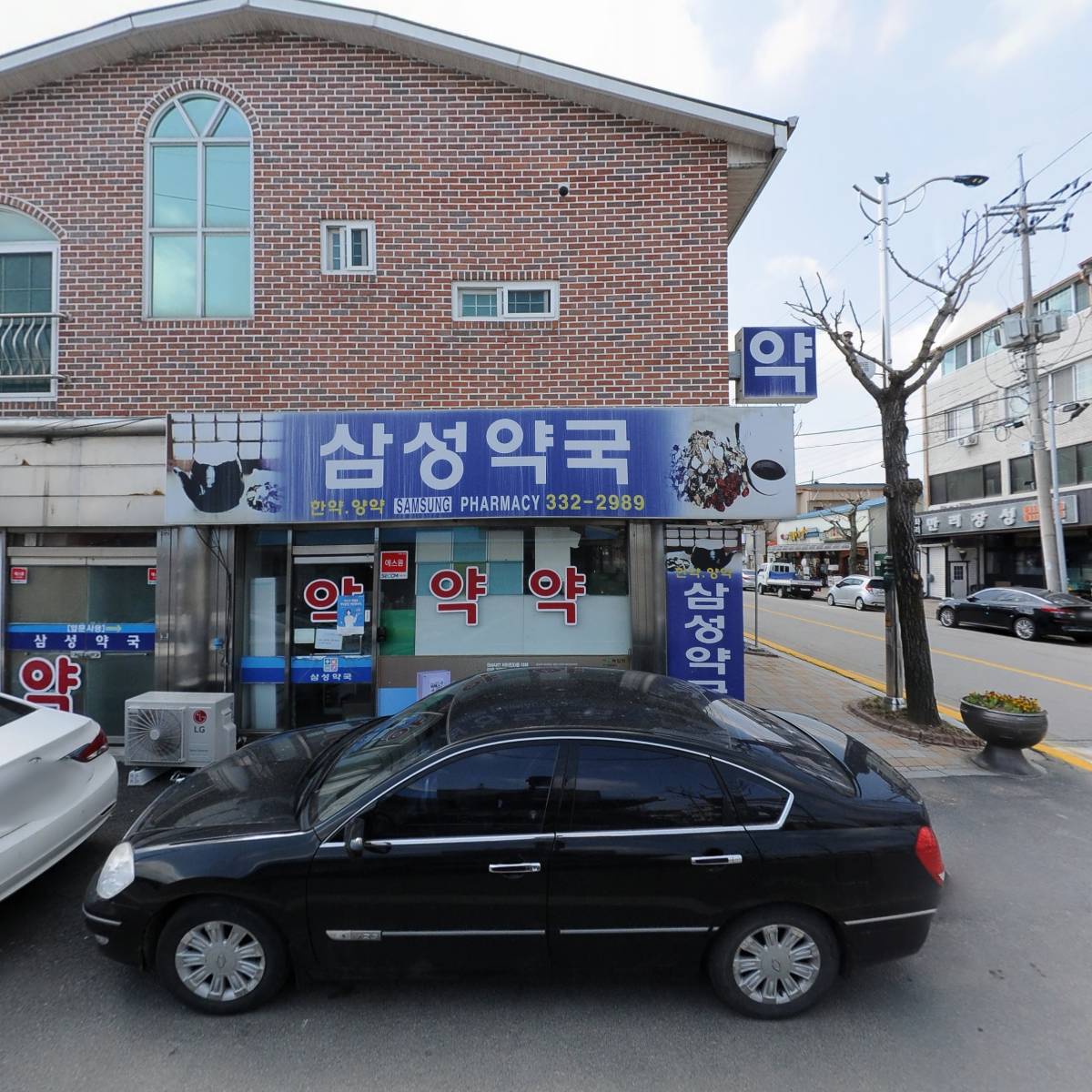 삼성약국