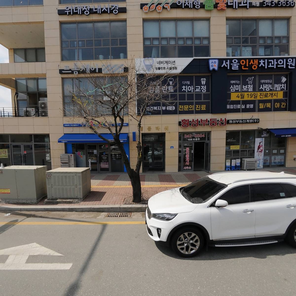 비티알(BTR)