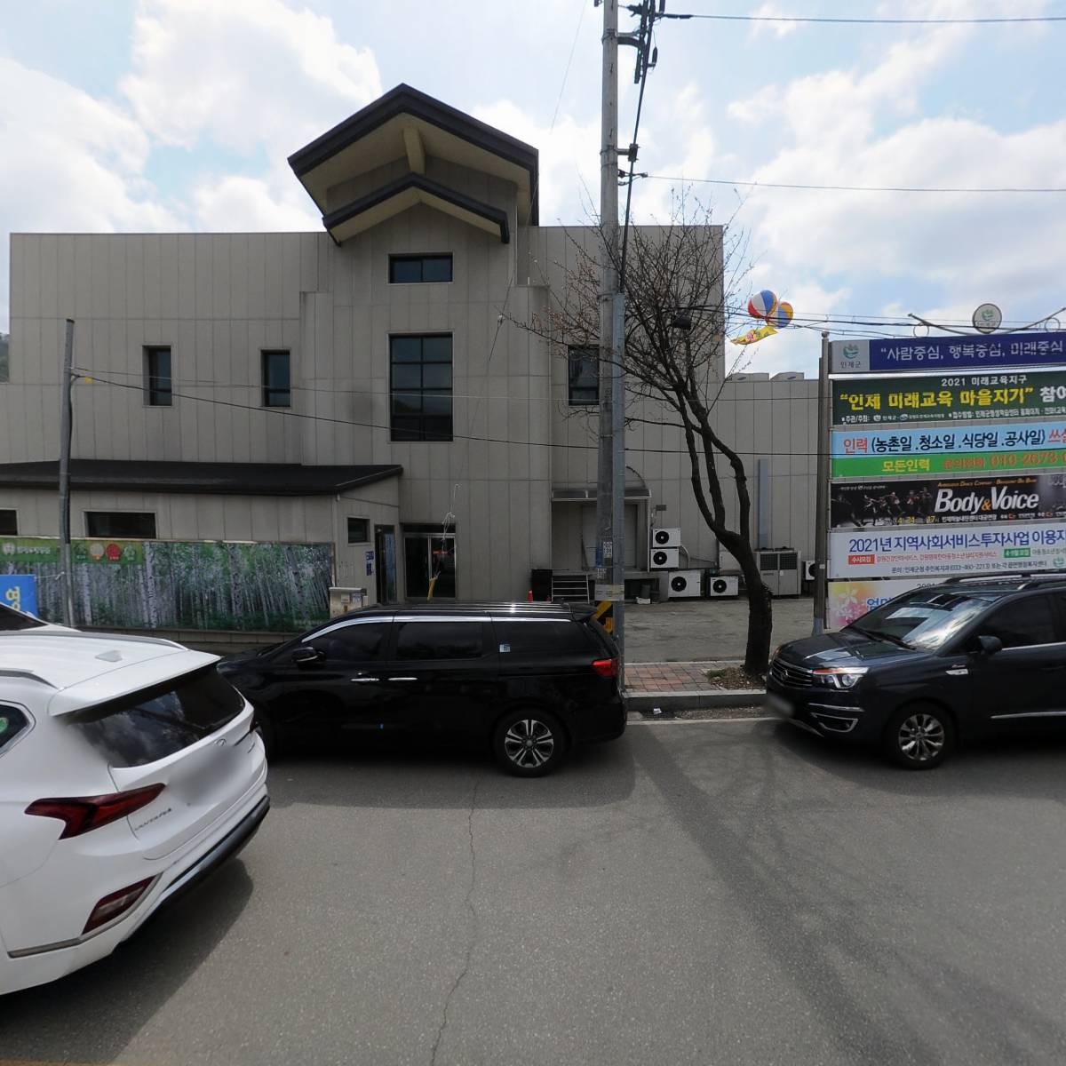 하늘내린로컬푸드협동조합_3