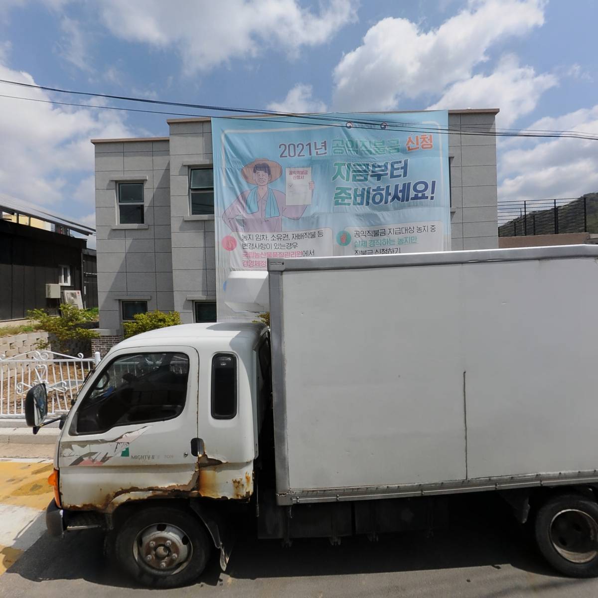 국립농산물품질관리원 강원지원 인제사무소_3