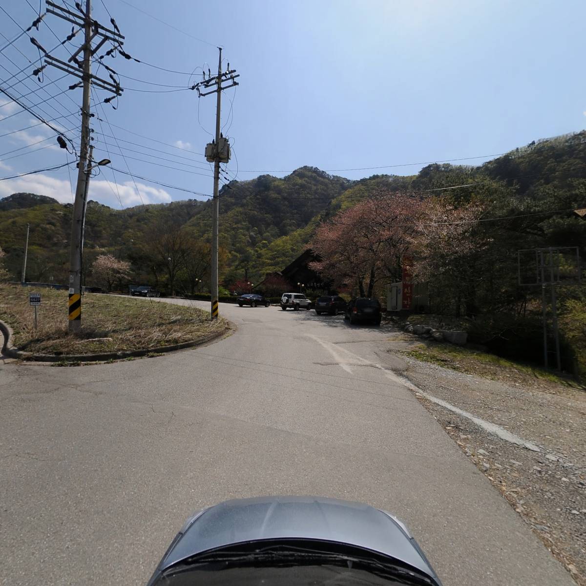 노루목산장식당_4