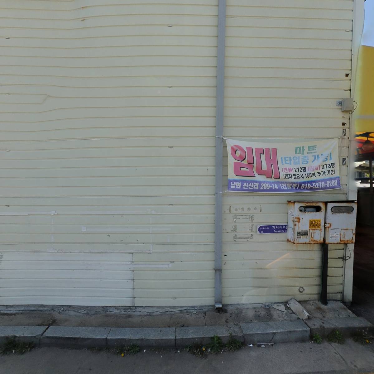 디씨 생활용품점(D.C 생활용품점)