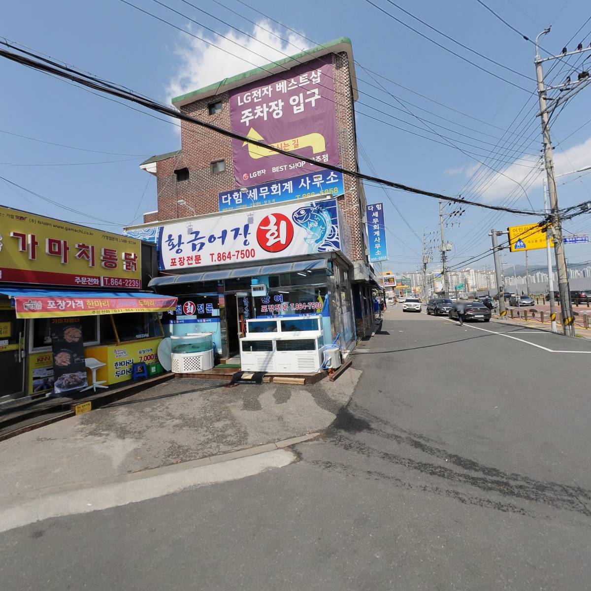 러니스오버