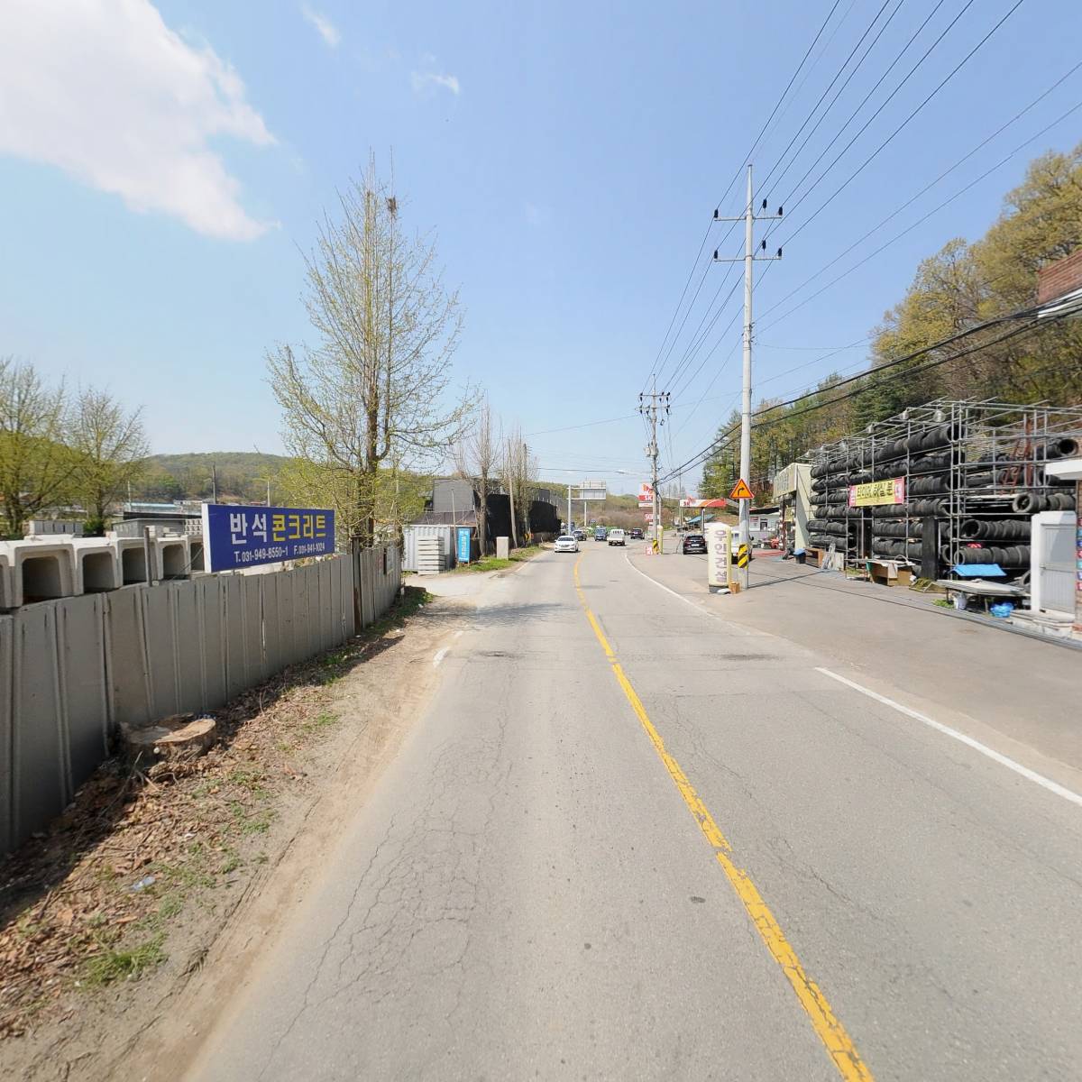 반석콘크리트_2