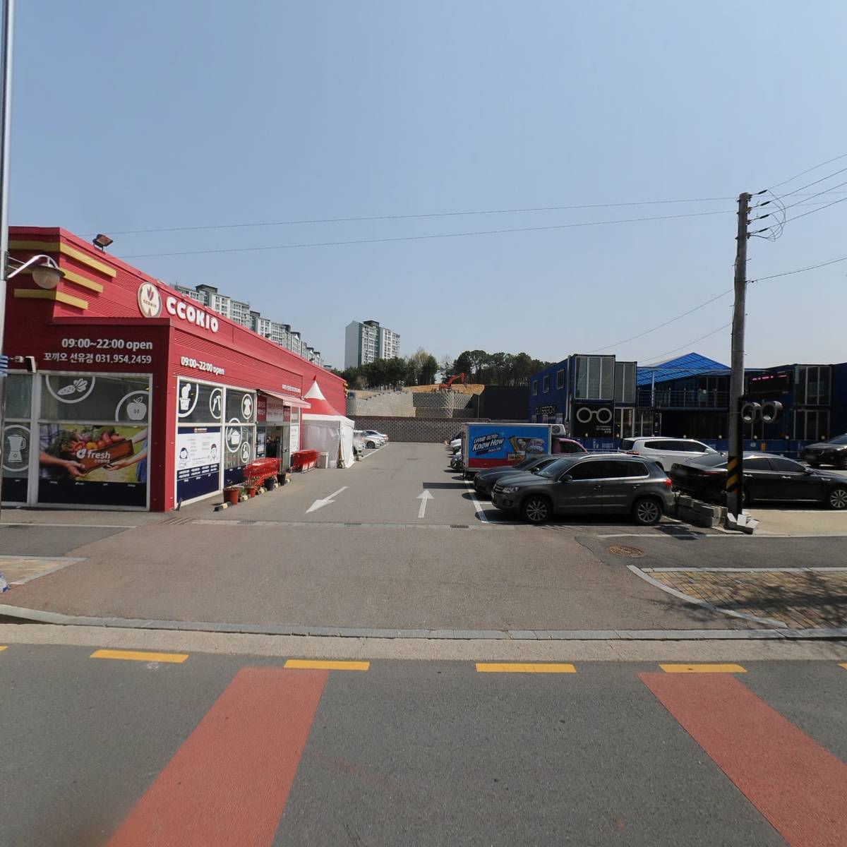 엘클린