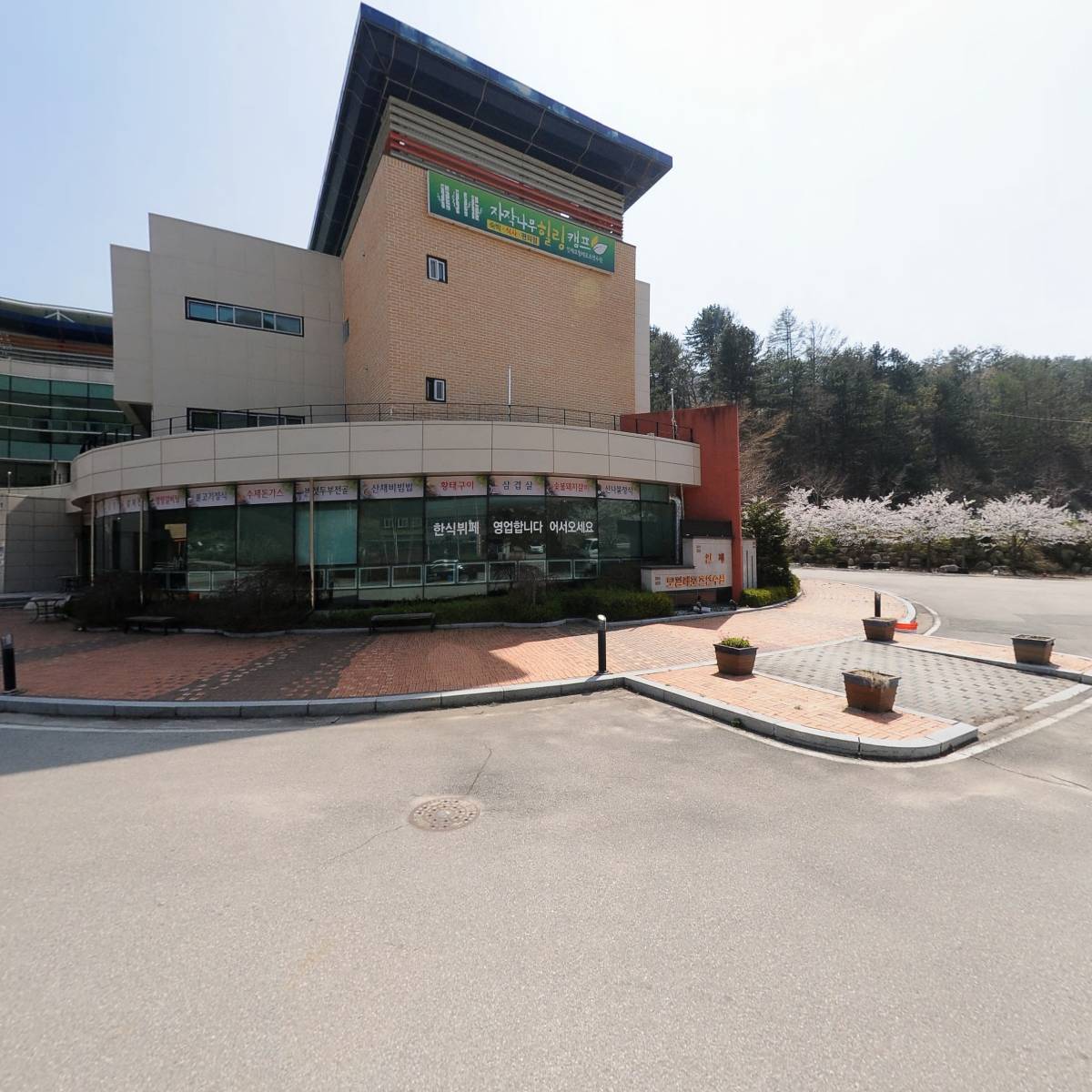 (주)쇼브라더스