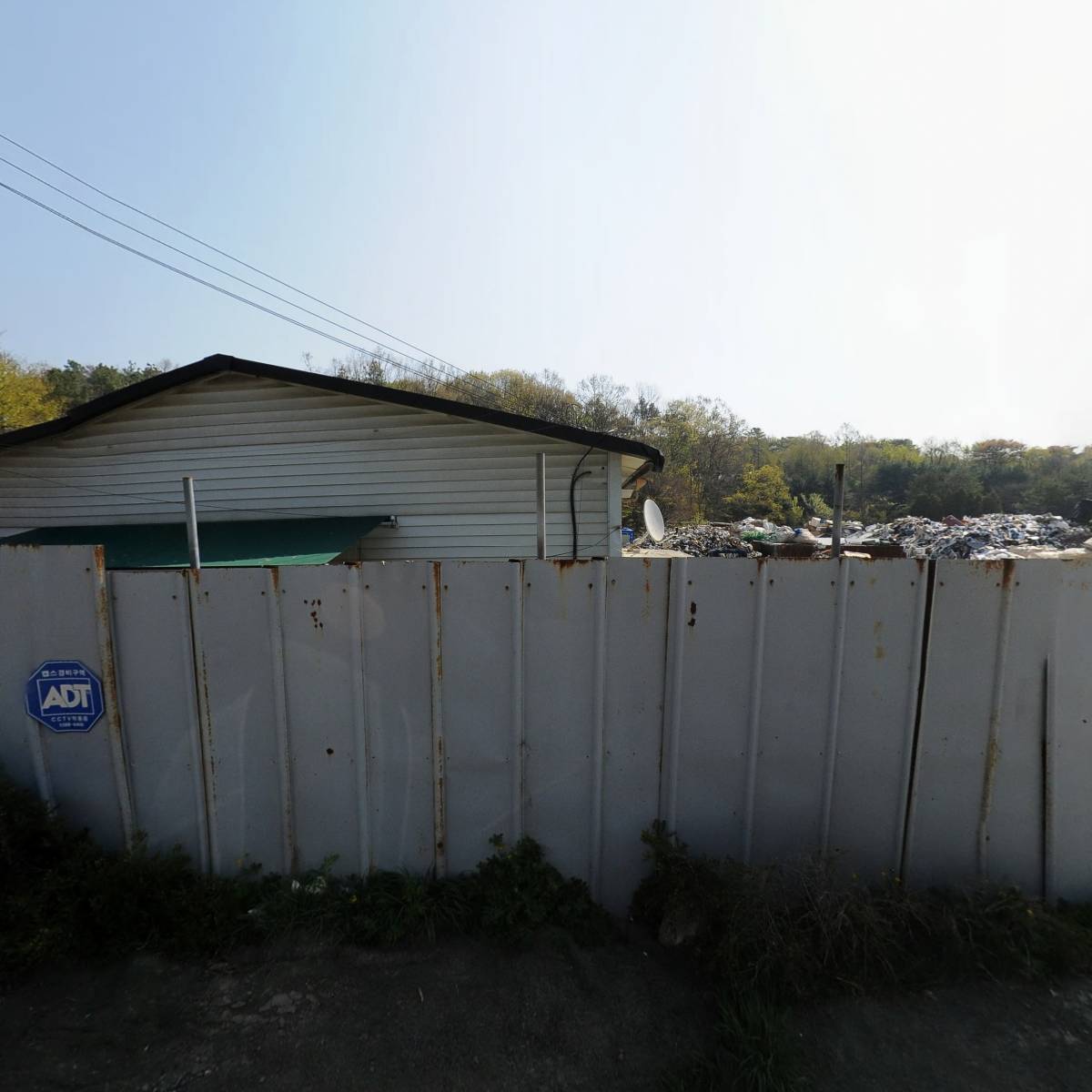 신흥리싸이클링