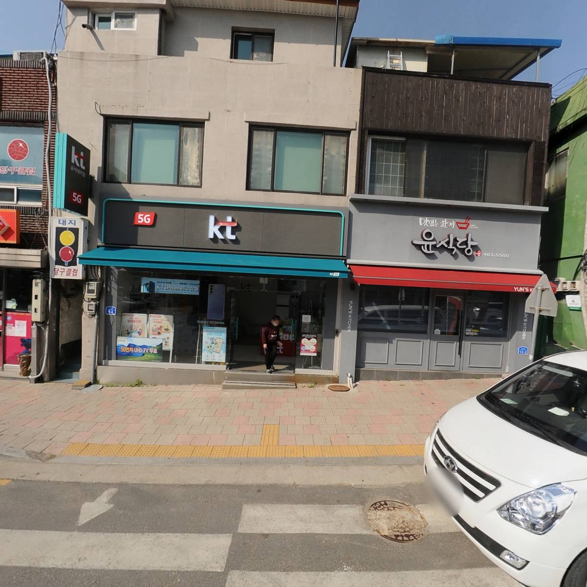 고봉민 김밥 인제 상동점