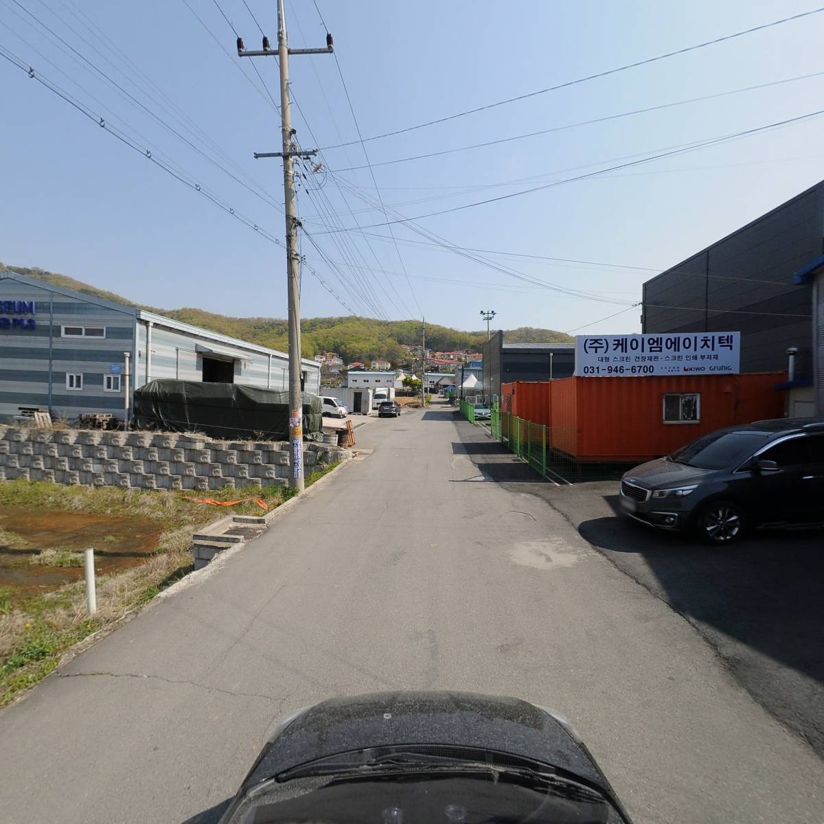 주식회사 레드플러스_4