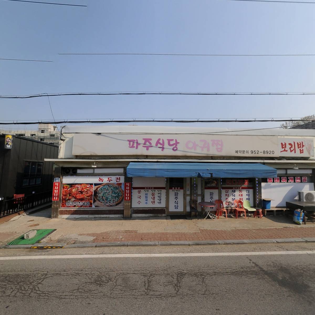 삼심성업주식회사_3