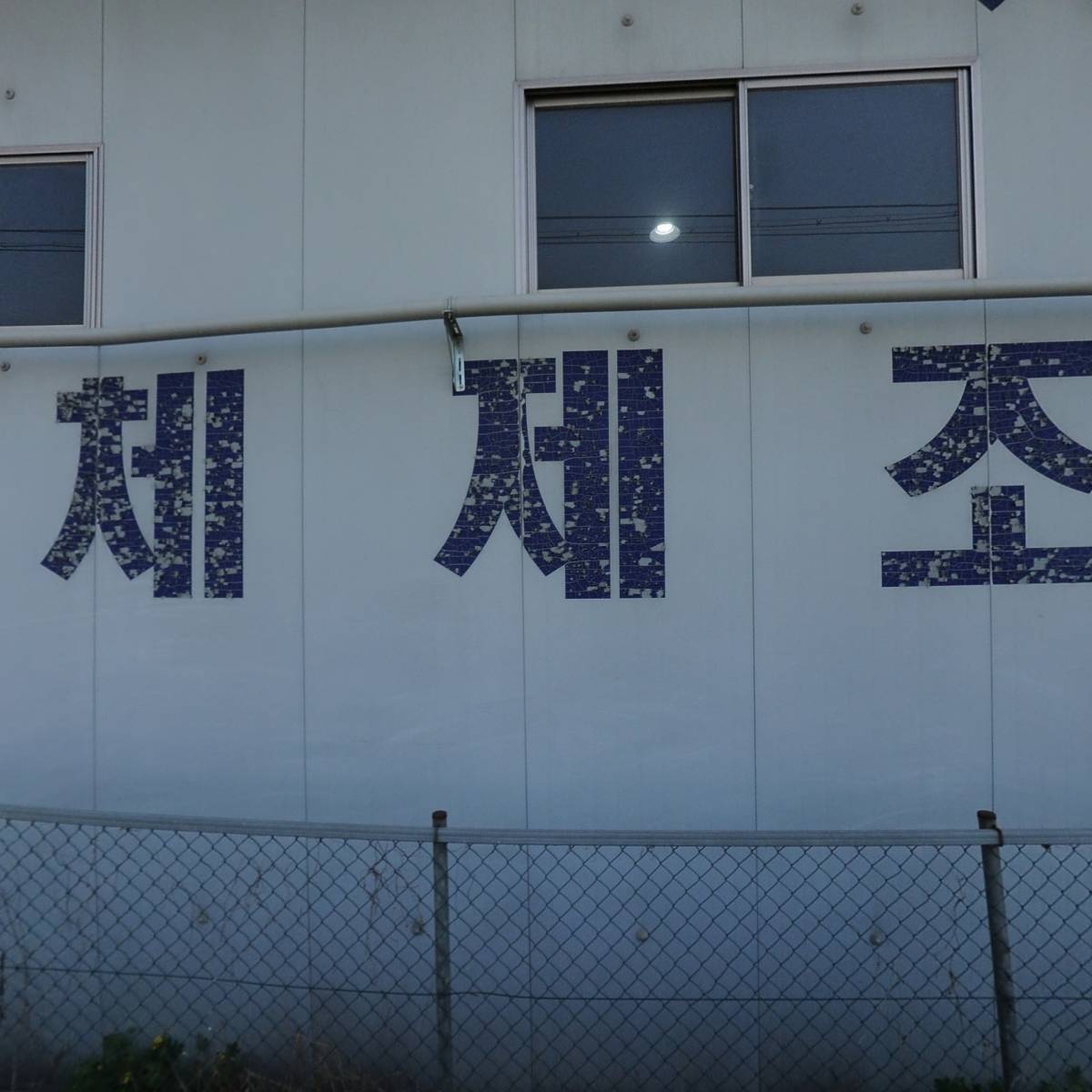 미래산기_3