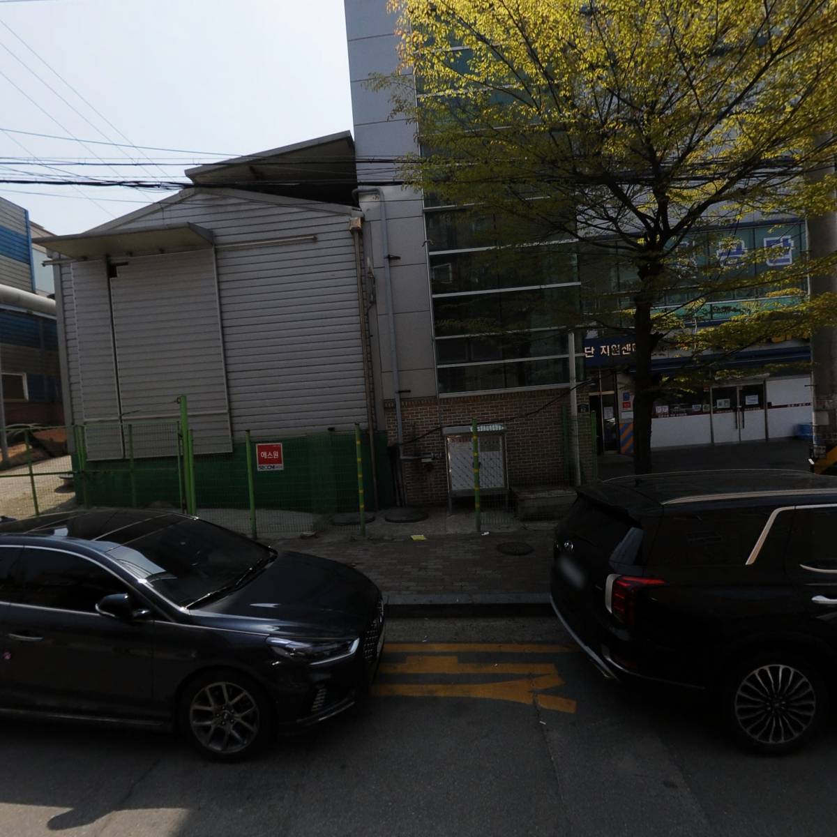 양주검준염색사업협동조합_3