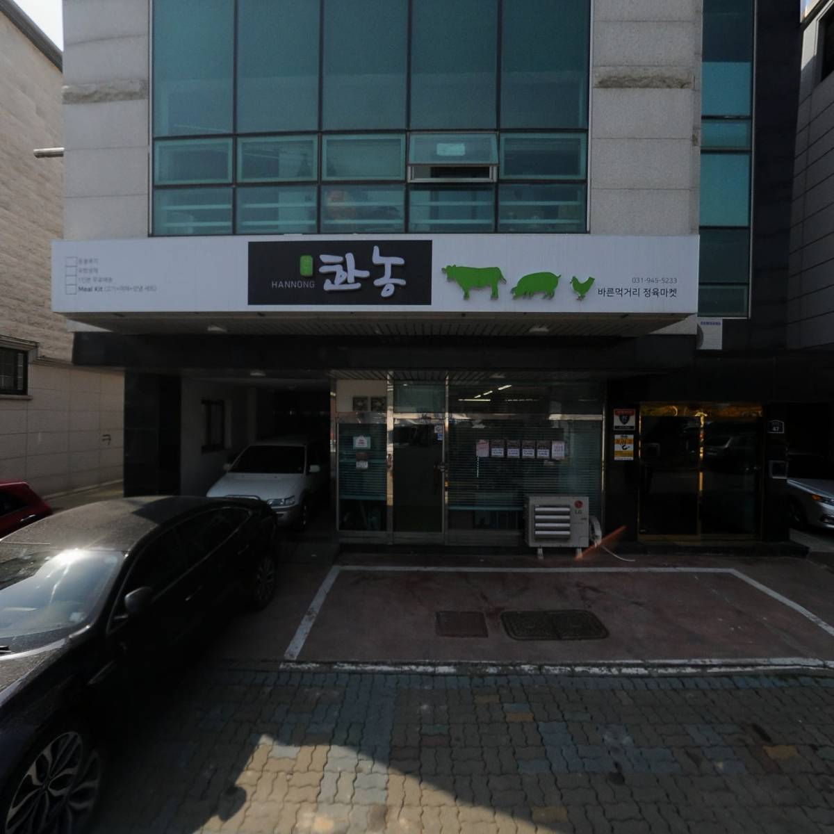 참다운푸드_3