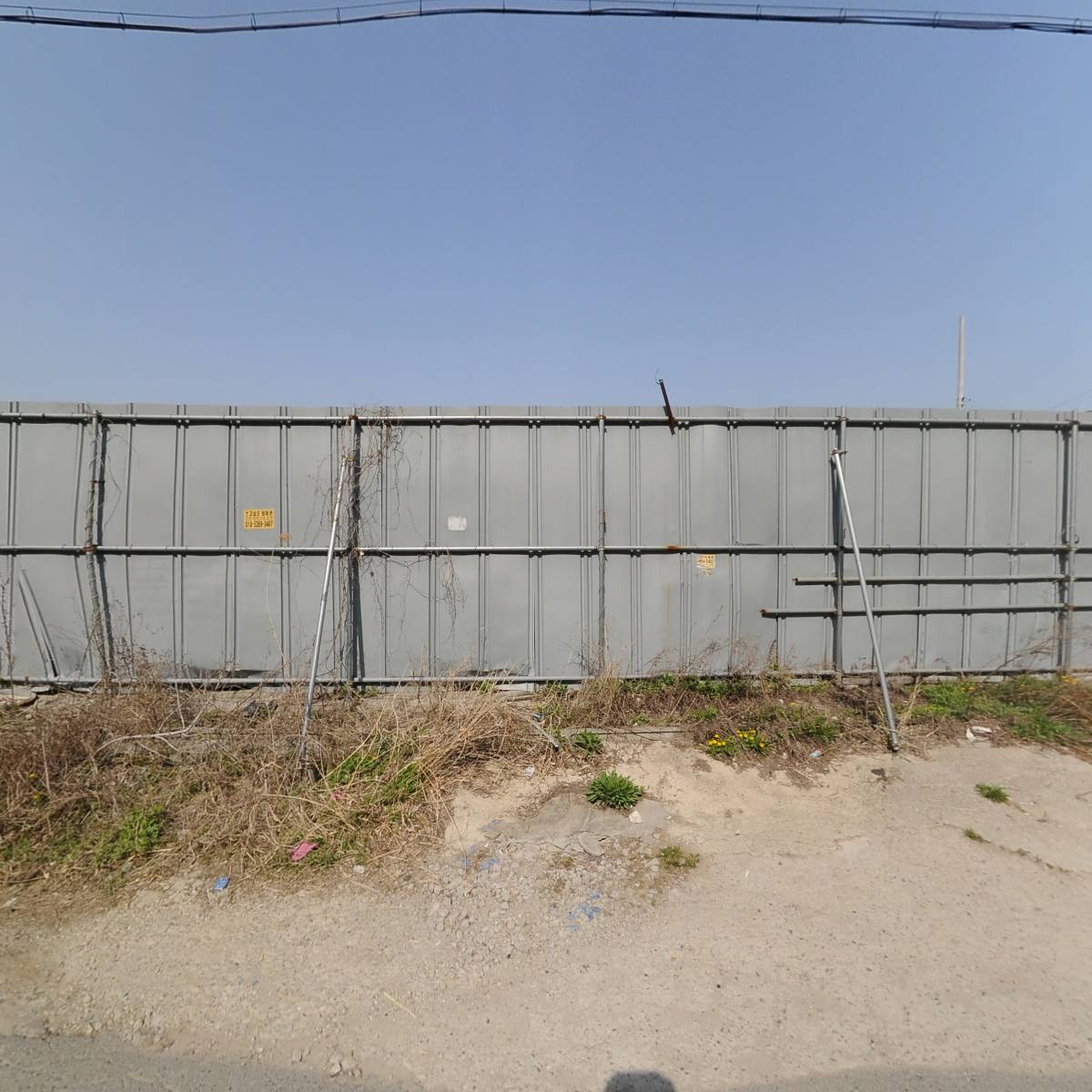 주식회사 피엠씨로지스_3