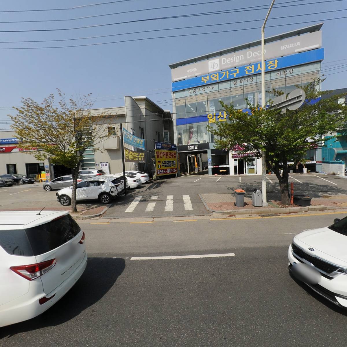 북부일산자동차서비스(주)