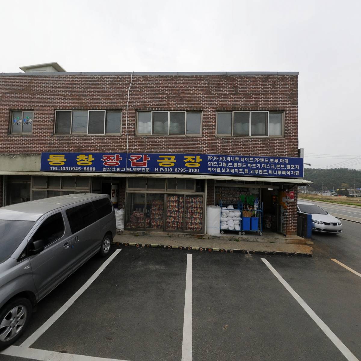유일전장