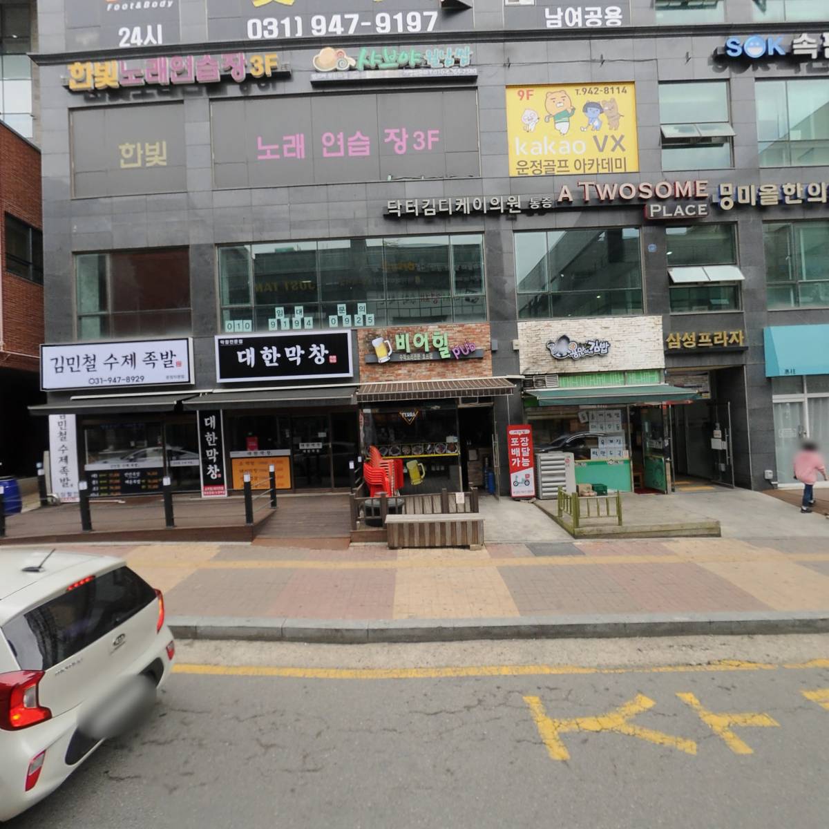 라신마라탕_3