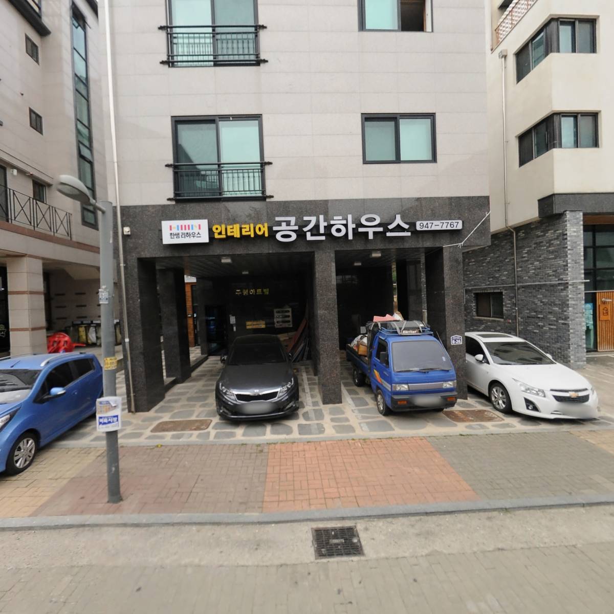 주식회사 공간하우스_3