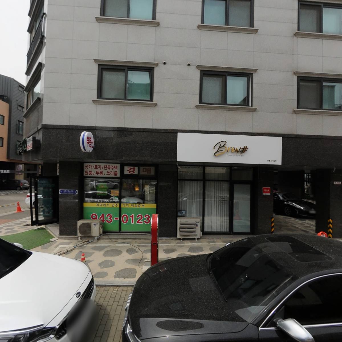 운정의료기 복지용구