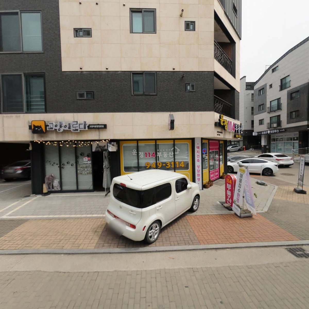 운정의료기 복지용구_3