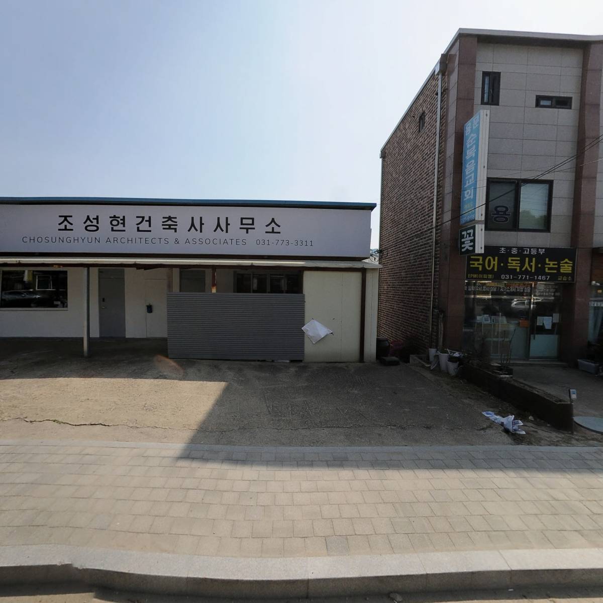 초록잎사귀모임