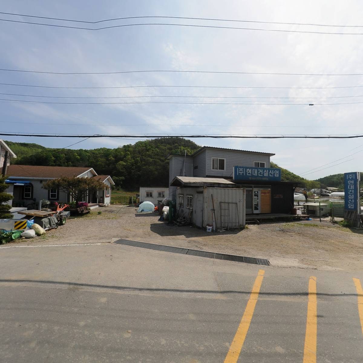 주식회사 현대건설산업