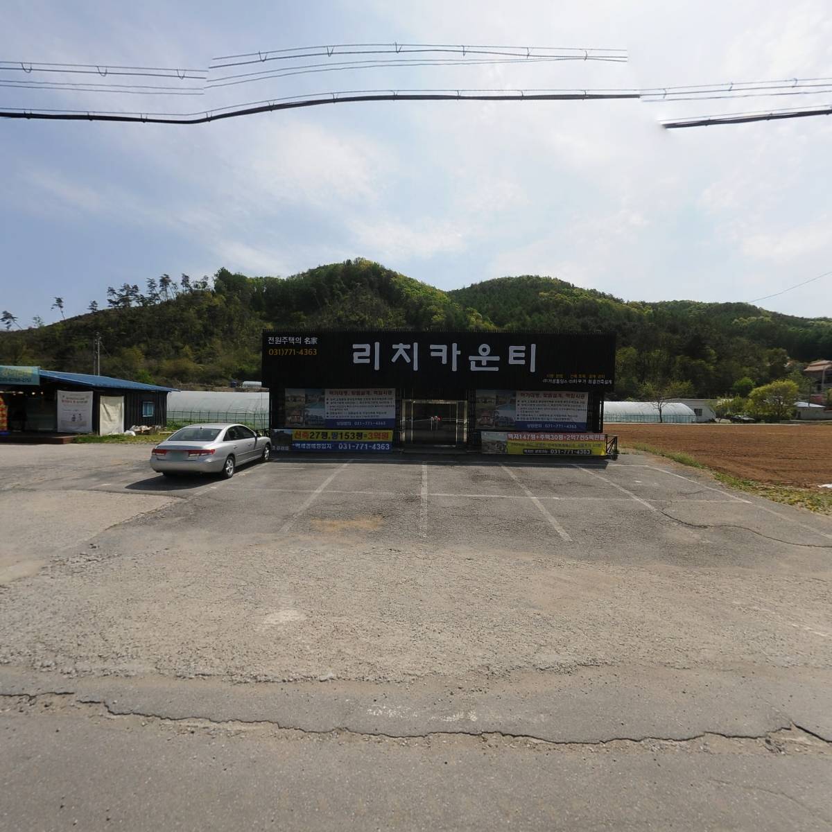 핀다장어직판장(핀다아쿠아포닉스)