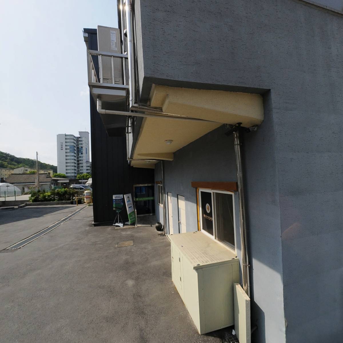 그린시티 주식회사(지점)