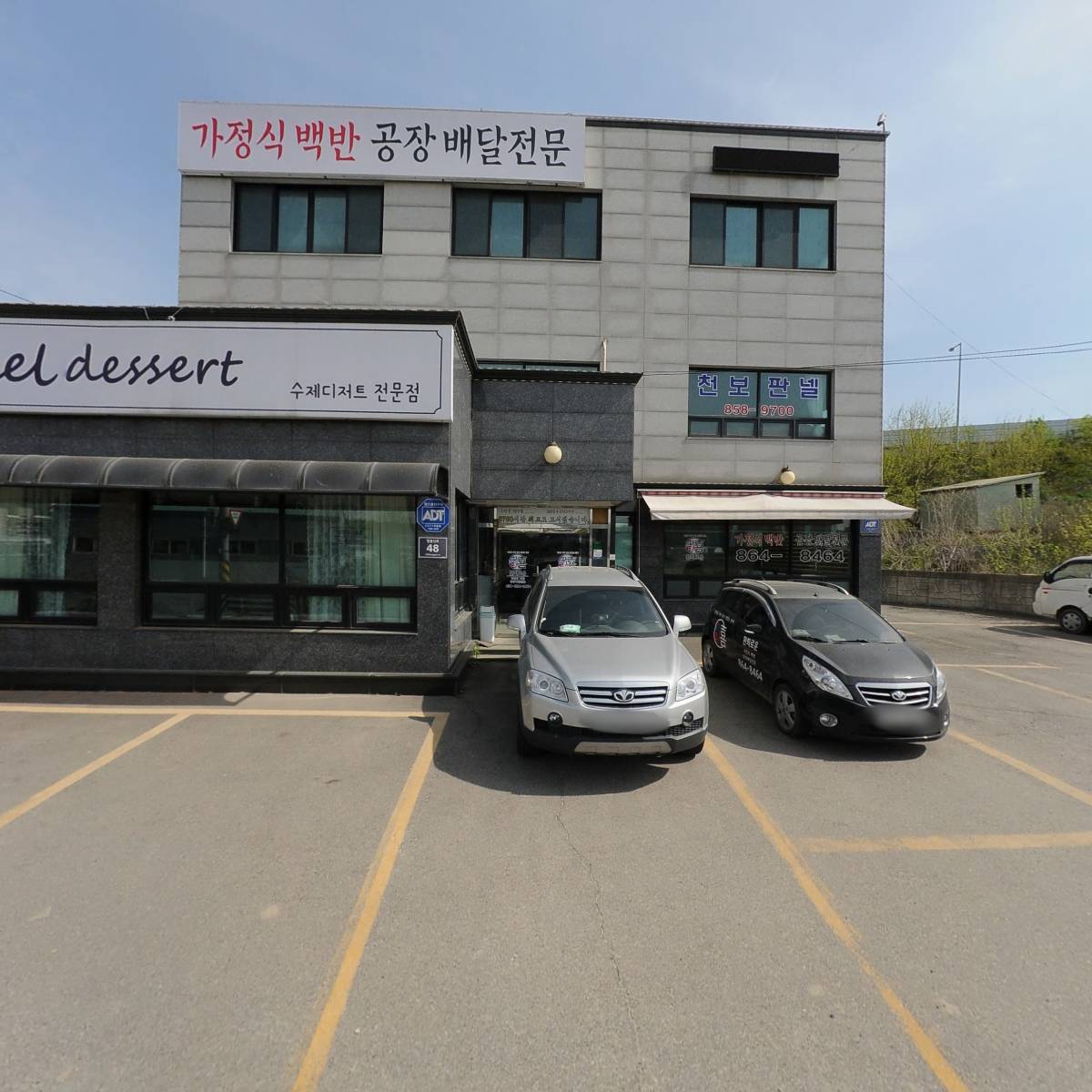 환희로운
