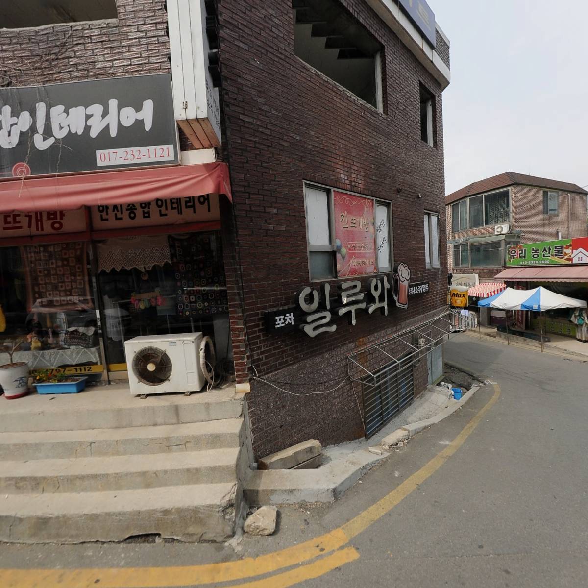 진뜨개공방
