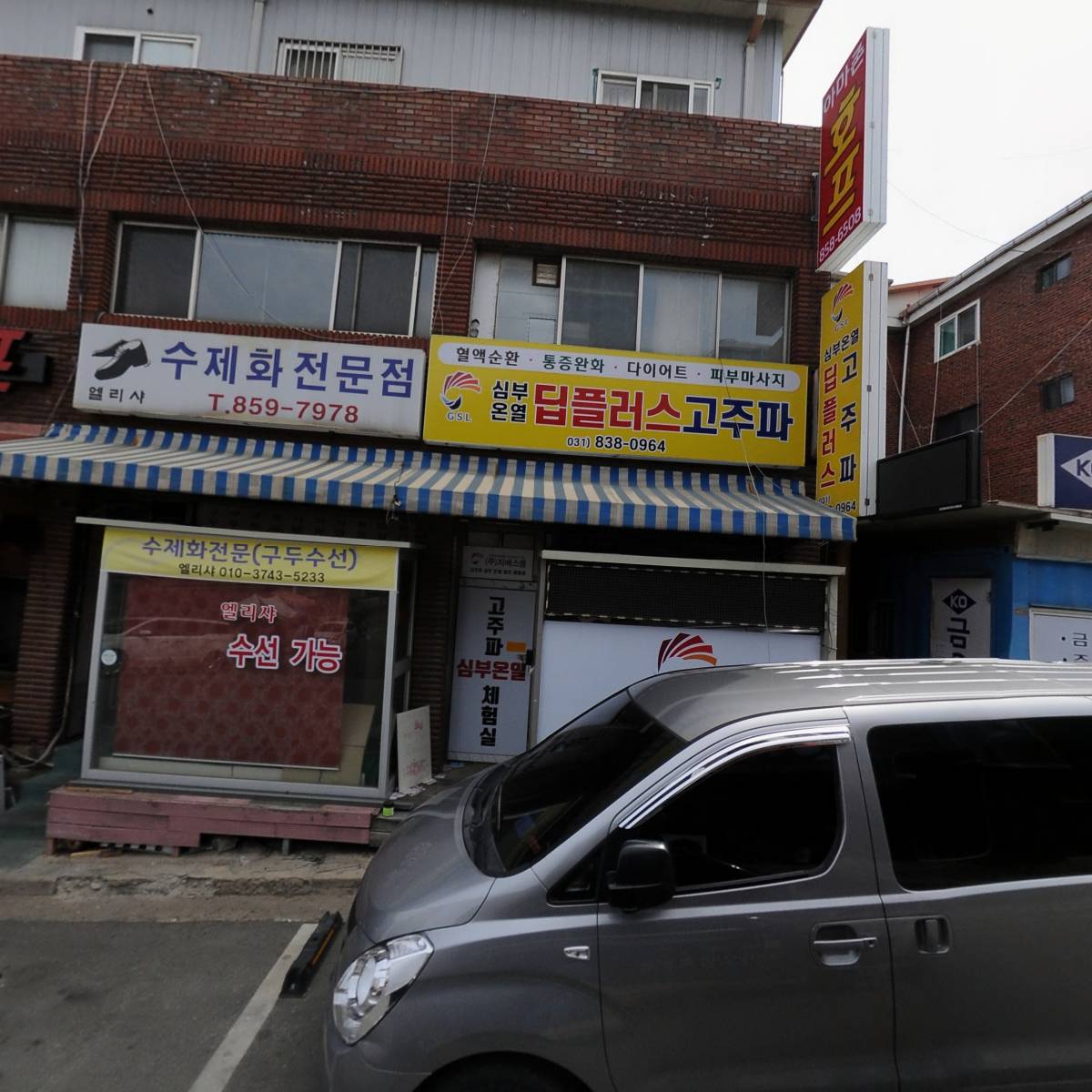 진뜨개공방_3