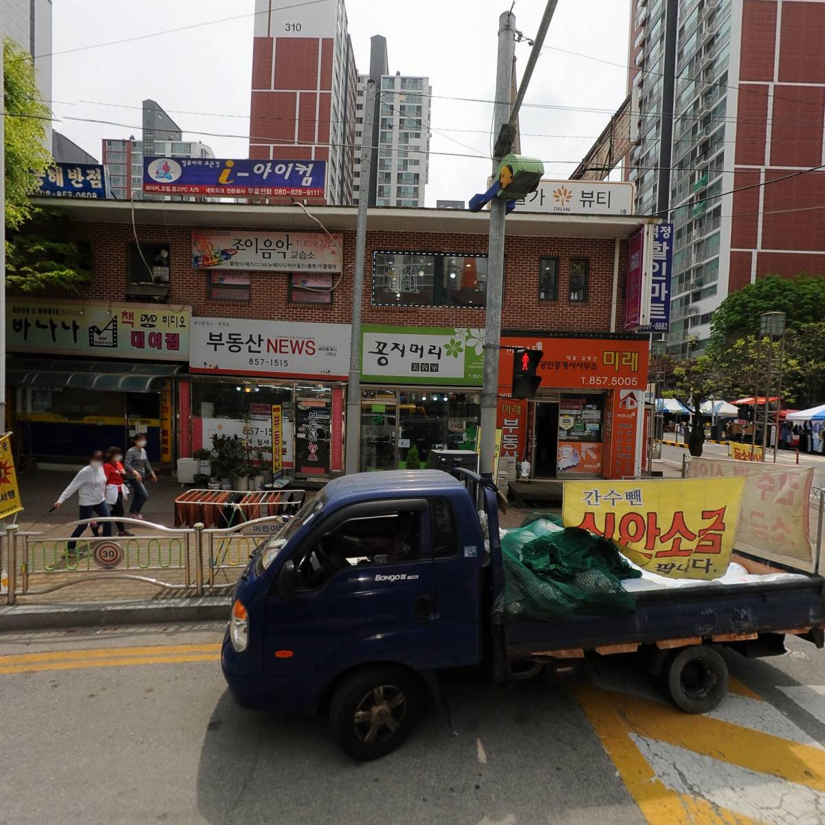 대한예수교장로회 양주동부교회