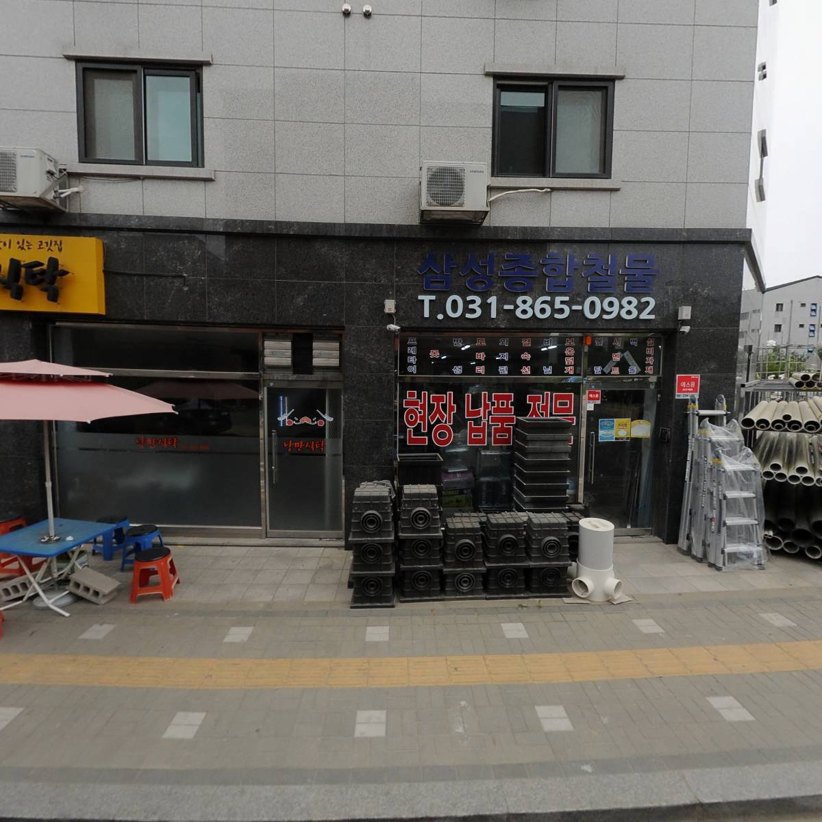 아이디얼운율숲