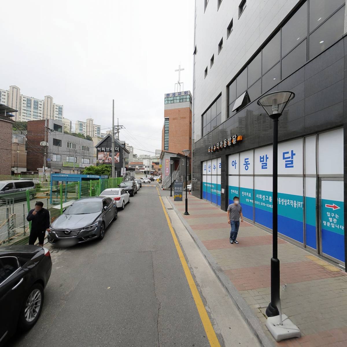 주식회사오산화정_2