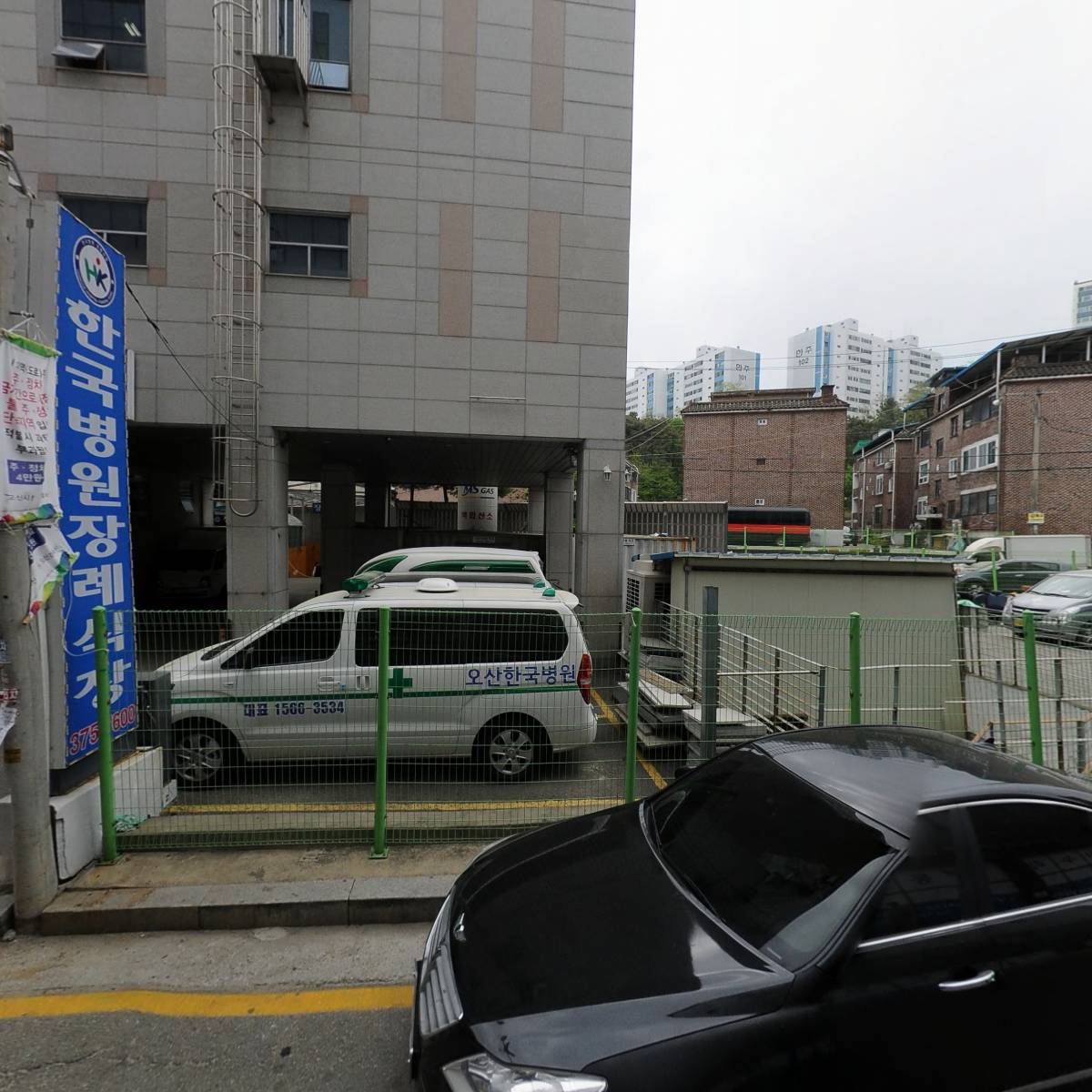 주식회사오산화정