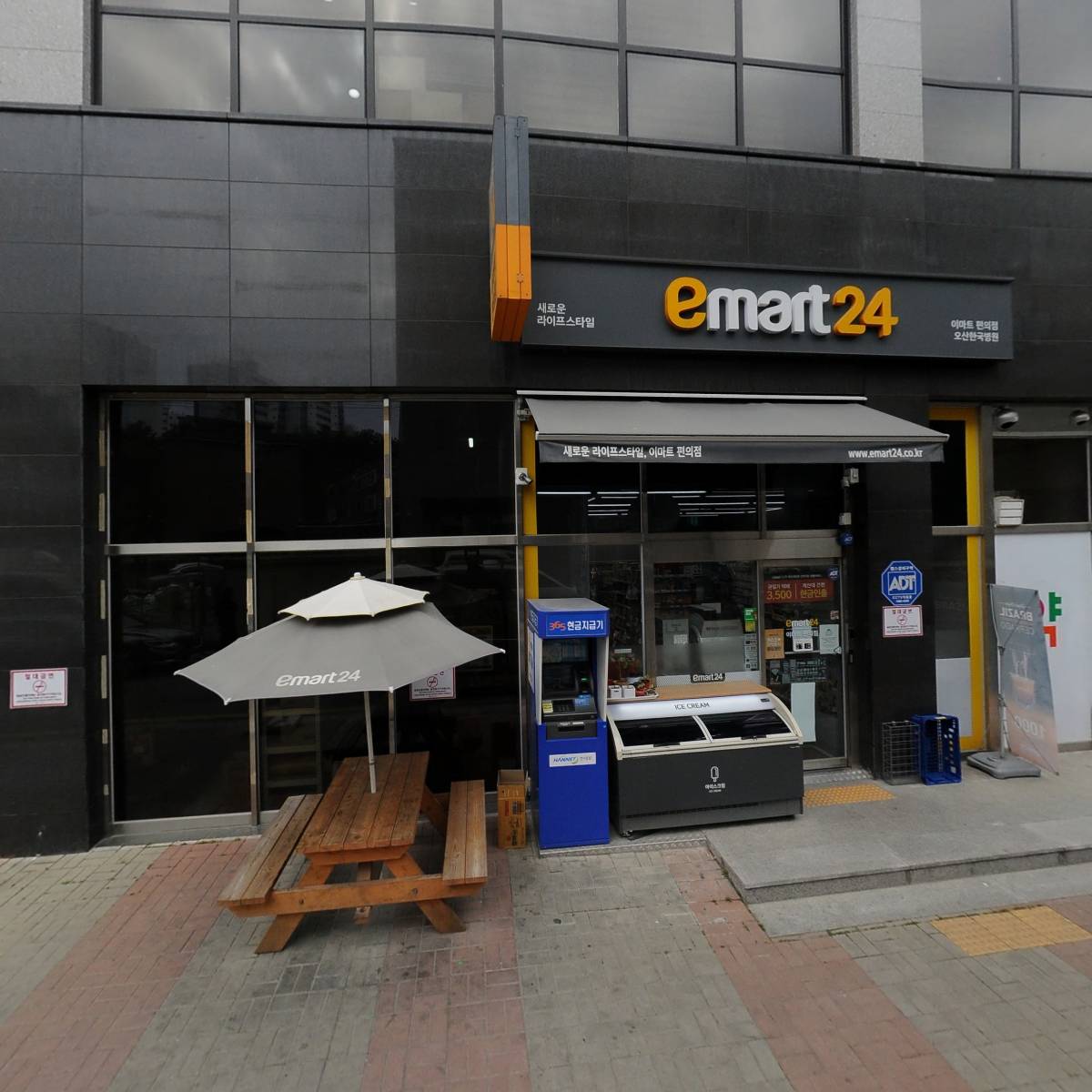 주식회사오산화정_3