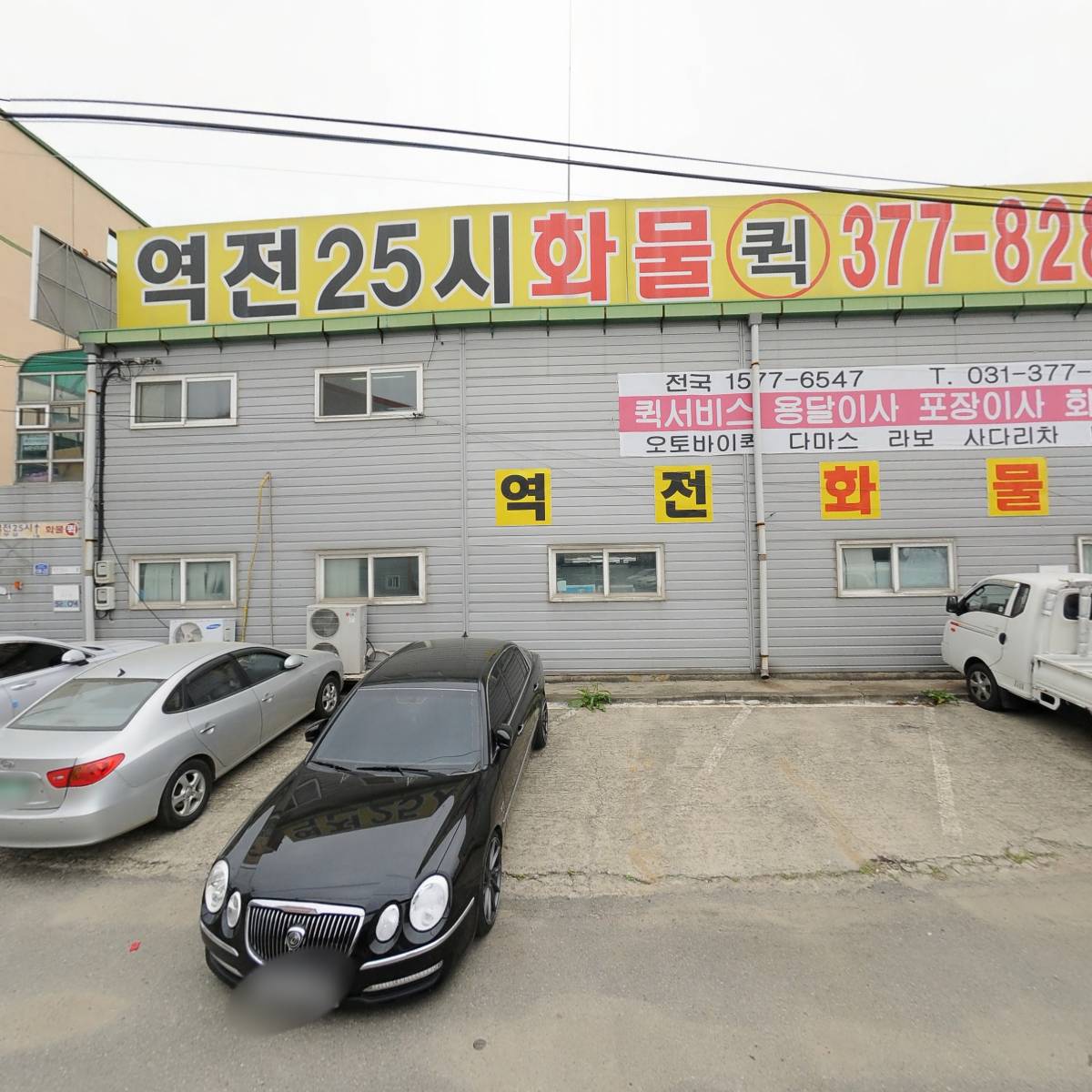 (주)두원아이스뱅크_3