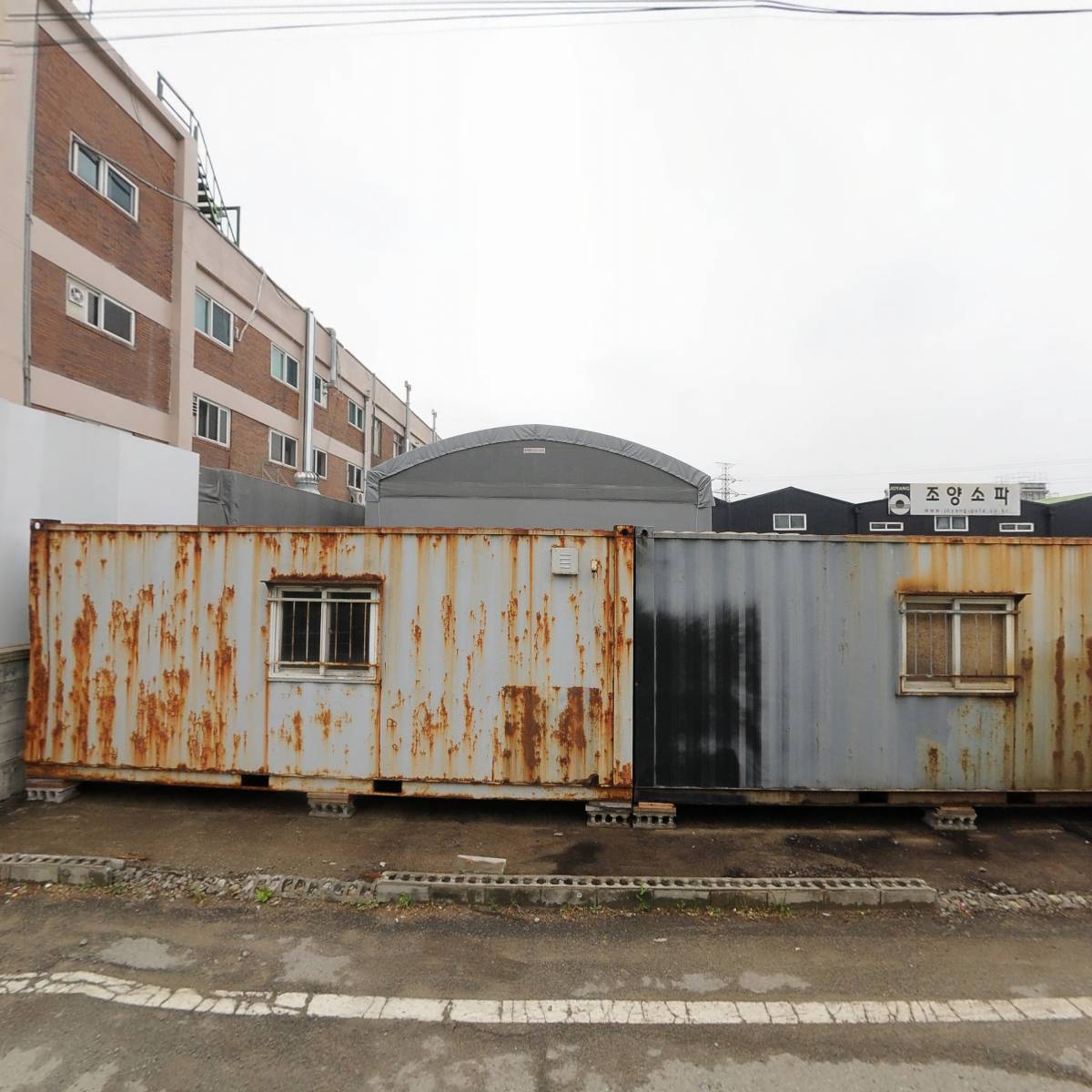 주식회사 삼영텍스텍