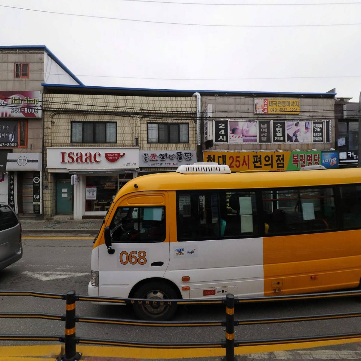 메가커피 (봉일천점),주식회사 강남_3